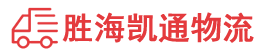 潮州到永年区物流公司